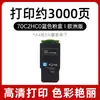 Adecuado para cartucho de tóner Lexmark Cs310 70C1Hk0, cartucho de tinta Cs410Dn, tóner Cs510De, cartucho de tóner 70C2Hk0