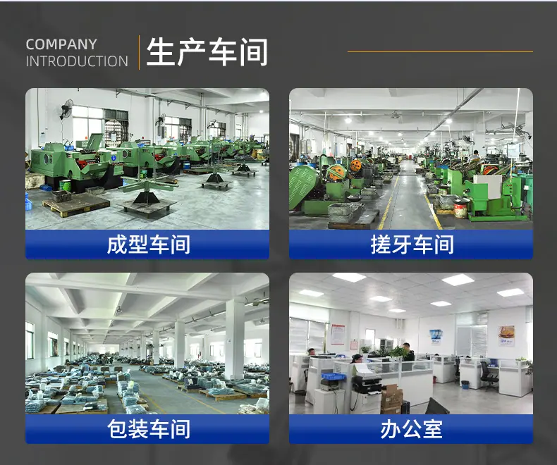 工厂介绍详情长图_04.jpg