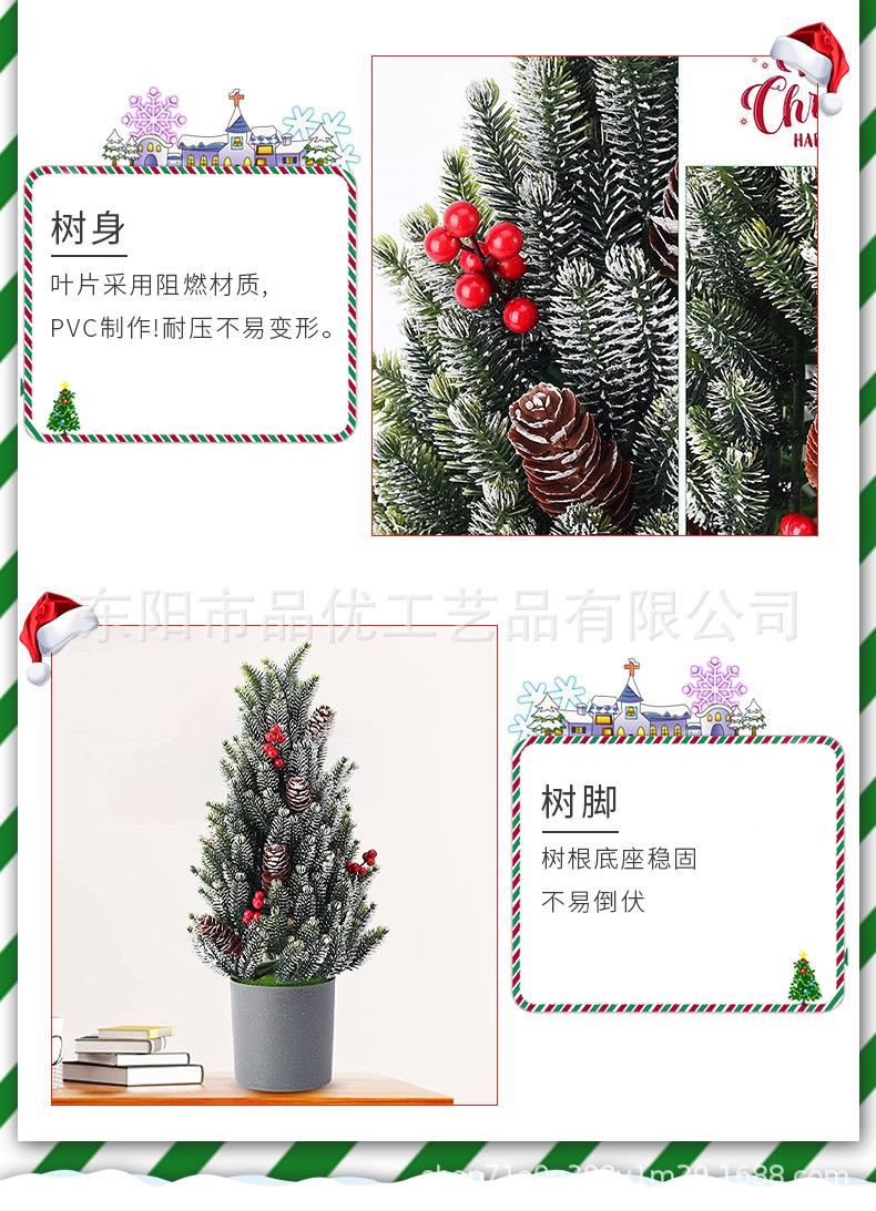 详情2_08.jpg