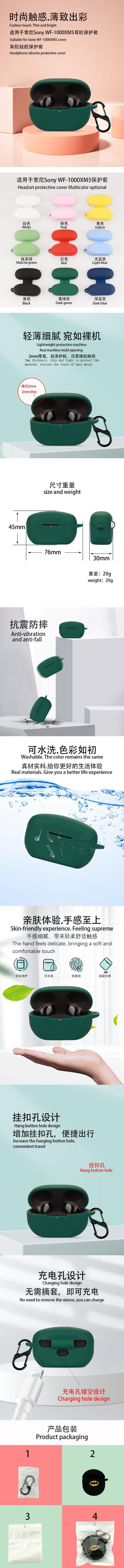 详情页.jpg
