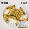 Artigos de Ano Novo moeda de ouro decoração de chocolate decoração de bolo plug-in lingote amendoim barra de ouro chocolate 500g doce de casamento