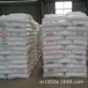 Taiwán Li Changrong Fuju ST860K Grado de Inyección Resistente a Baja Temperatura PP Alto Flujo Alta Transparencia Resistente al Impacto Polipropileno