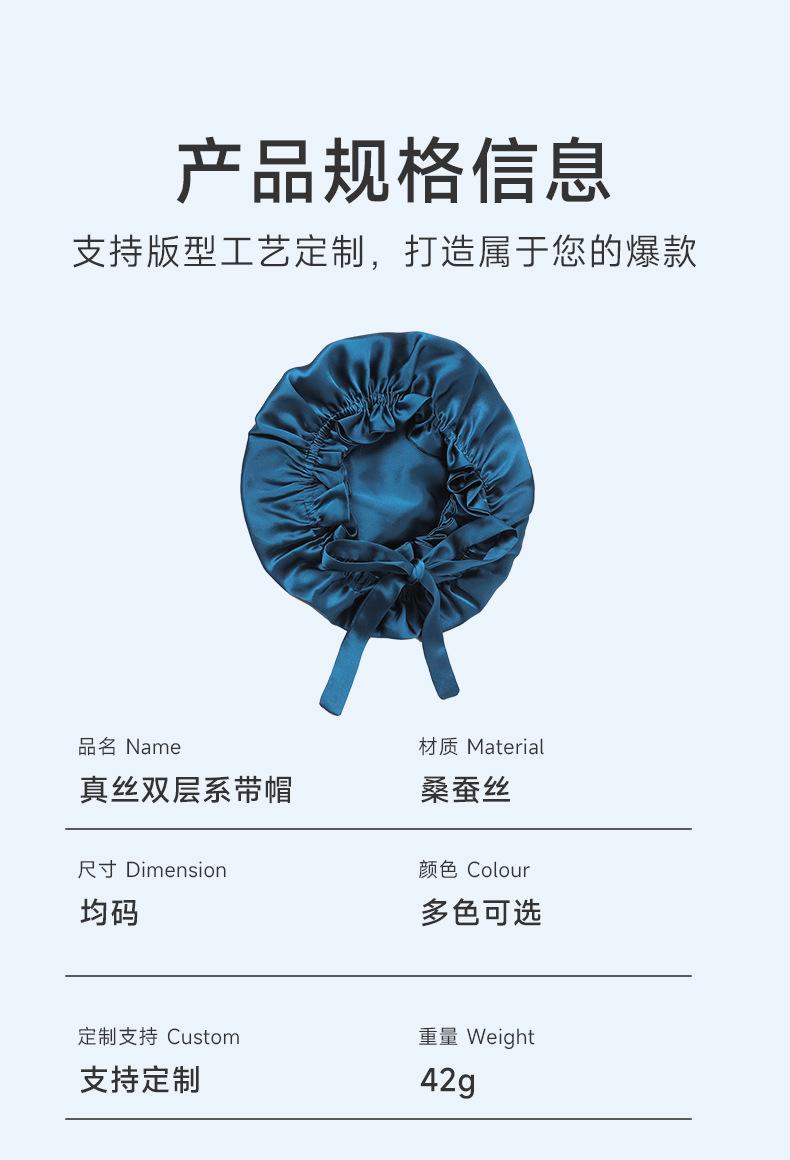 43-鼎辉双层帽_13.jpg