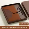 Caderno A5 de alta qualidade com fecho magnético de padrão nuvem, caixa de presente, personalizável com logo, adequado como brinde corporativo ou caderno de lembrança.