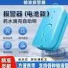 Dispositivo de Recordatorio de Infusión de Marca Seleccionada Aleatoriamente, Versión con Batería, Azul, 1 Pieza