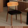 Silla de Comedor Imitación Madera Maciza, Silla para Mesa de Comedor para el Hogar, Silla de Té con Respaldo Suave, Taburete, Habitación de Alquiler, Silla de Escritorio Estilo Simple de Mediados de Siglo