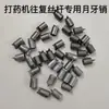 Aspersor eléctrico retráctil automático de manguera, tornillo alternativo, pasador de media luna de acero, accesorios para aspersor, cabezal de manguera