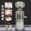 Máquina de Leite de Soja Comercial Aobaisi, Moedor Totalmente Automático com Separação de Polpa e Caldo, Máquina Pequena para Pudim de Tofu para Lanchonetes