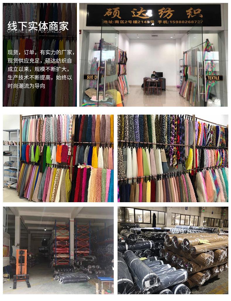 硕达纺织详情_12.jpg