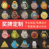 Medallas de Metal Personalizadas para Competiciones Deportivas Escolares, Medallas de Maratón de Campo Traviesa, Medallas Hechas a Medida para Eventos de Carrera y Ciclismo