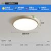 Lámpara de techo para fruta Zhongshan estilo crema nuevo protección ocular moderna simple espectro completo ultradelgada sin costuras lámparas de dormitorio