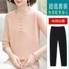 Nuevo Top de Punto de Moda Primavera 2026 para Mamás, Adecuado para Mujeres de Mediana Edad y Mayores, Suéter Base Estilo Chino para Primavera y Otoño