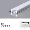 Luminária Linear LED de Sobrepor com Teto Pré-Embutido de Liga de Alumínio Cinza, Luminária Linear de Borda Cob, Perfil Embutido para Canal de Luz