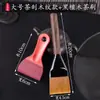 DX7L Tea Scraping Tea Tray Drainage Kung Fu Tea Set Accessories Scraping Brush Board Tea Table Tea Table Tea Table Tea Brush Sweeping Water Brush Tea