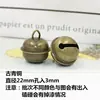 Paquete de materiales DIY para flor de muñeca tienda antigua DIY hecho a mano accesorios de material de campana collar con colgante de campana grande sonido