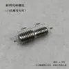 Piezas y Accesorios Embebidos para Tablero Perforado de 15 mm, Barras Colgantes y Ganchos de Aleación de Aluminio para Espacios Modernos, Tuercas Embebidas con Especificaciones Completas