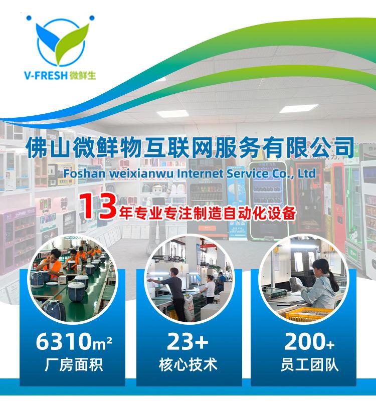 WX-R11详情新-拷贝-14_12