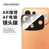 Aplicable a OPPO A7 PRO MAX Película de Lente Serigrafiada Pantalla Vidrio Antiexplosión Protección HD Anti-miradas Film Templado Mate