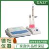 Analisador de Micro Umidade Tipo Kls-412