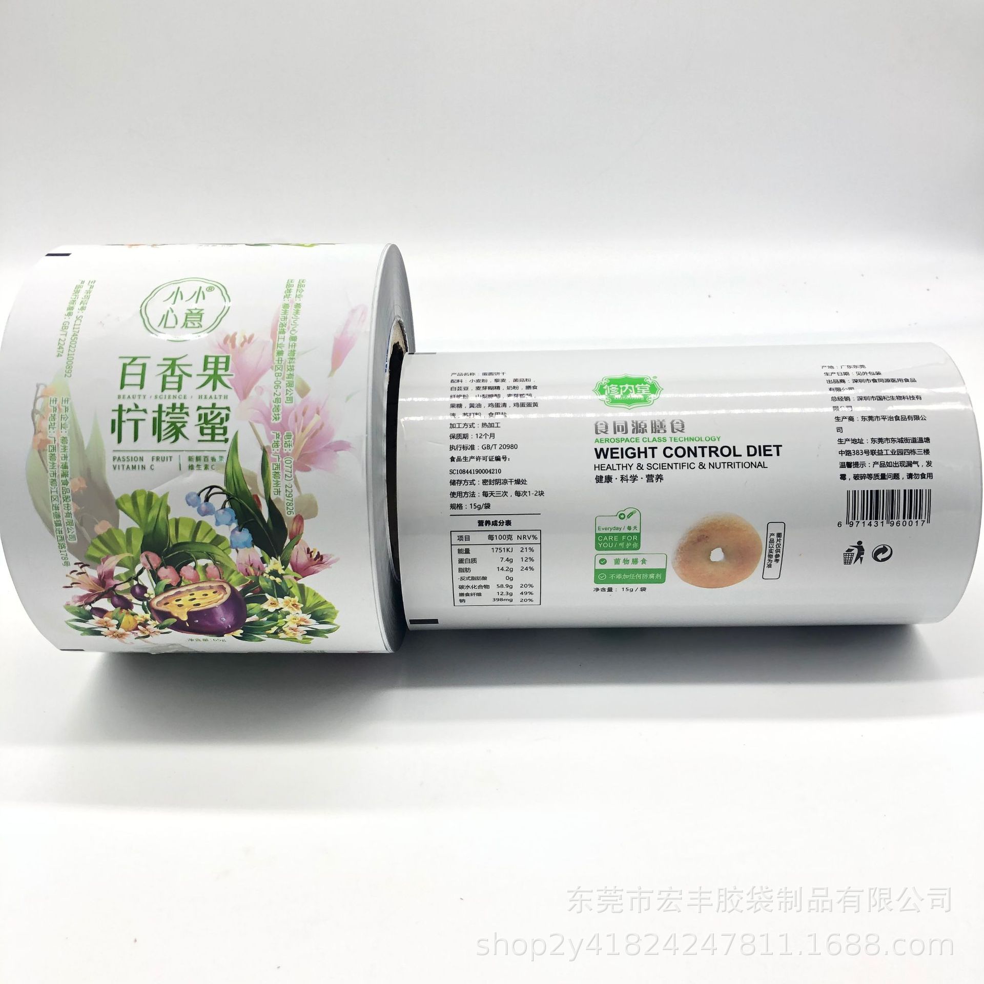 微信图片_20201026221710.jpg