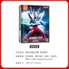 Edição Lendária Azul Montagem de Herói Ultraman Modelo Origem Optimus Prime Figura Versão em Quadrinhos Blocos de Construção Tarn