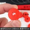 Bobina Plástica Vermelha para Máquina de Costura Reta Computadorizada Donghe, Bobina Universal para Máquinas de Costura Retas Industriais, Bobina para Máquina de Costura Elétrica