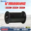 Rolo de Solo para Mineração de Aço Fundido de Alta Resistência 300mm Diâmetro Grande Roda de Rolo de Solo para Guincho 220mm Acessórios de içamento de Eixo Inclinado