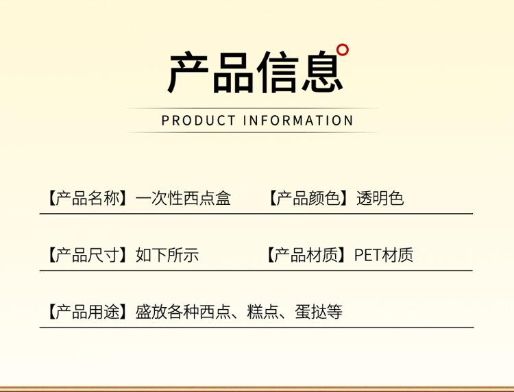 详情_03