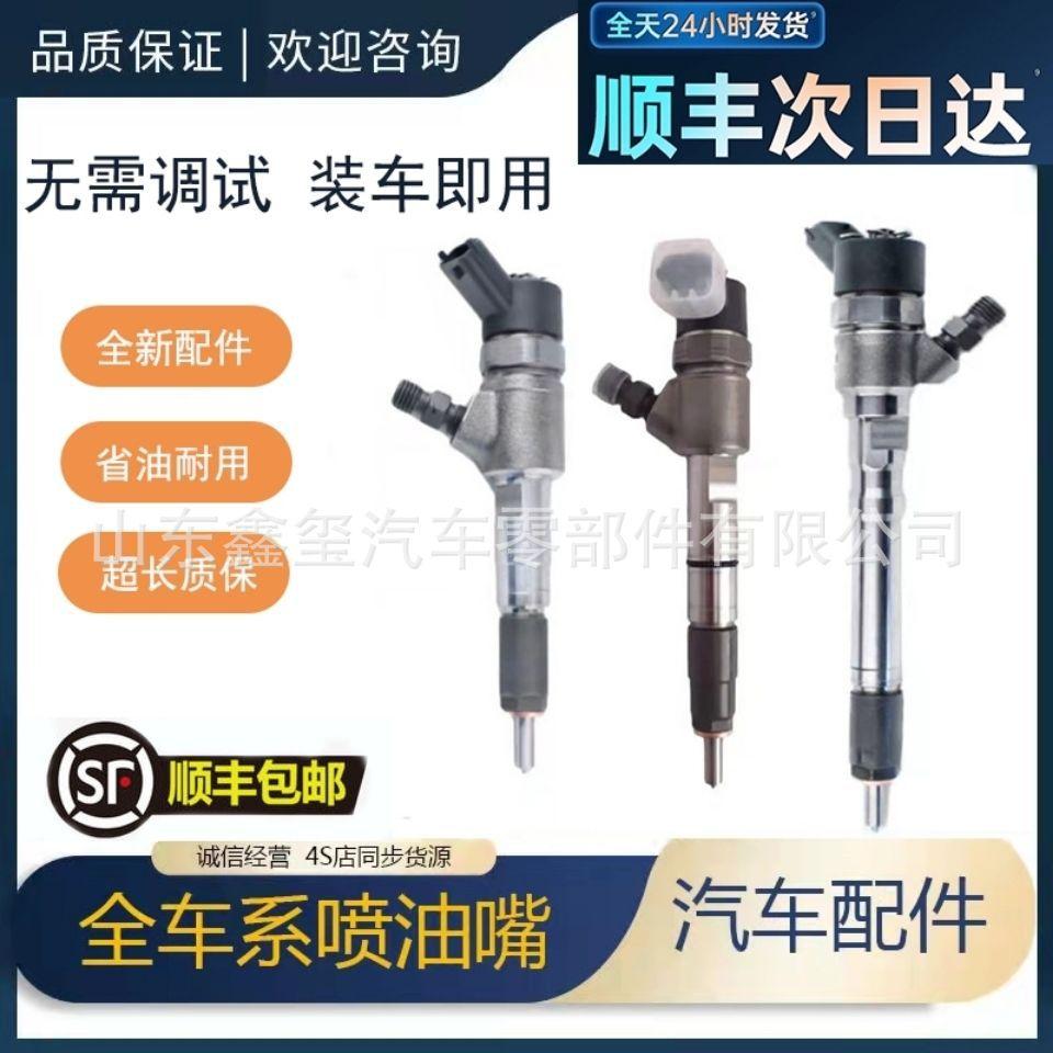 喷油嘴 (23).jpg