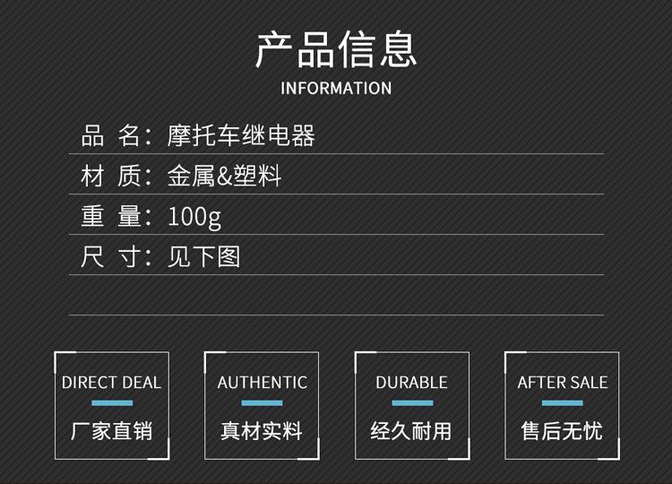 继电器1_01.jpg