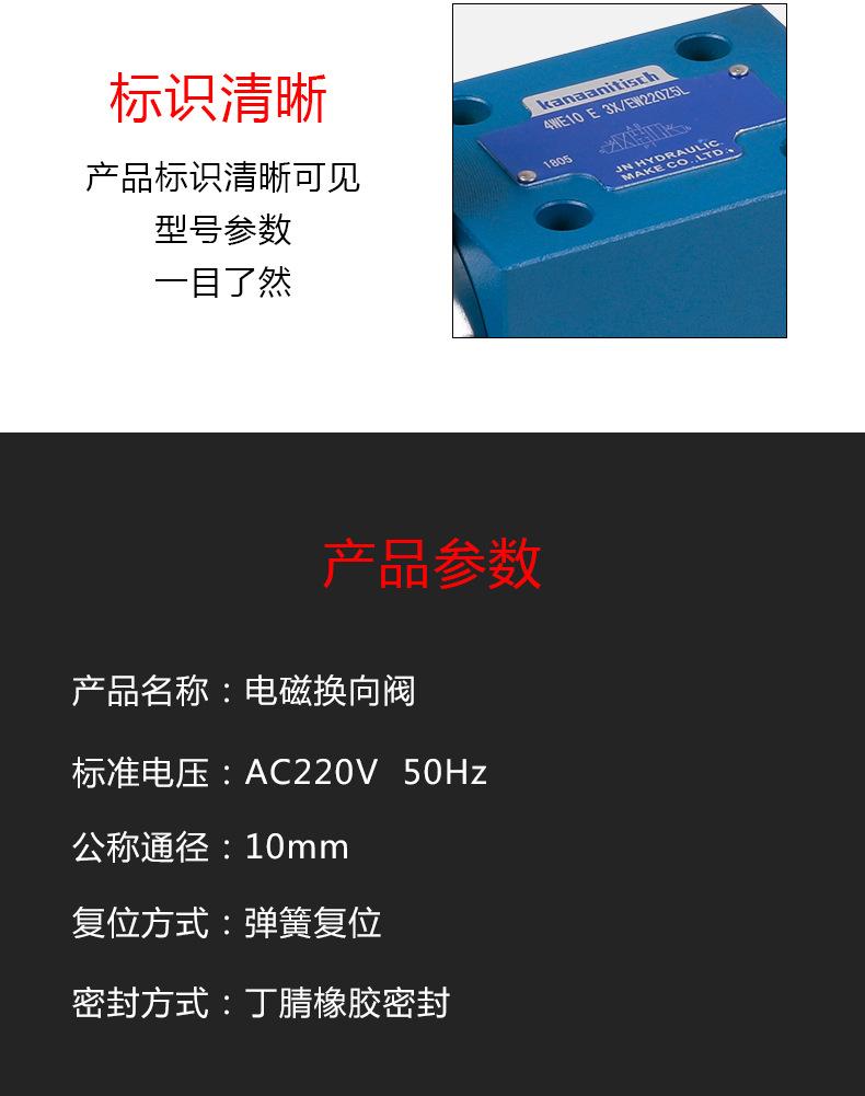 电磁阀_05