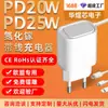 Vem com um Carregador com Fio, Adaptador de Alimentação Universal Certificado Cekc, Carregador de Cabeça de Carregamento Rápido para Celular Padrão Europeu 25W