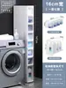 Estante de Almacenamiento para Baño Gabinete Sandwich para Baño Cajón de Almacenamiento Lateral para Inodoro Gabinete de Almacenamiento para Espacios Estrechos del Inodoro