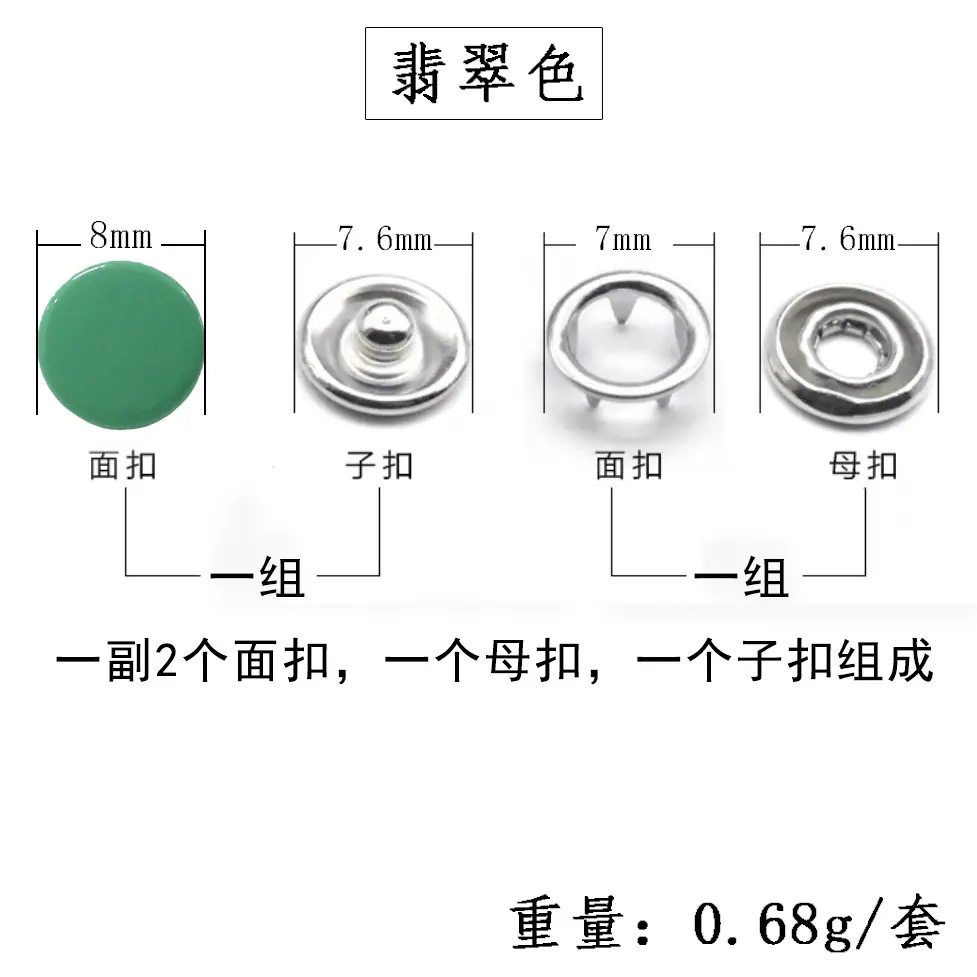翡翠色.jpg