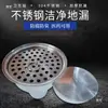 Dren de Piso Pulido Limpio de Acero Inoxidable 304/316 con Sello de Agua, a Prueba de Olores, a Prueba de Insectos, a Prueba de Desbordamiento, Dren de Piso para Tamaño de Tubería de PVC