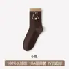 Calcetines de Algodón Puro para Mujer, Patrón de Oso Jacquard, Longitud Media Pantorrilla, Rayados Retro, Antibacterianos, Antipelusas, Absorbentes de Sudor, Estilo Nuevo, Calcetería Zhuji