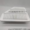 Venda Direta de Fábrica Adequado para Honda 17801-Or030..C27013..Ca10596 Filtro de Ar