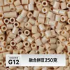 MARD alta qualidade contas de refil sem rebarbas 221 cores série de cores completas pacote de material de contas 2,6 mm contas de fusão