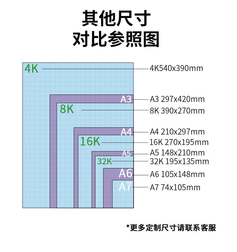 9 拷贝.jpg