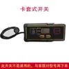 Controlador de Interruptor para Fogão de Indução, Slot para Cartão Embutido em Fogão Elétrico Cerâmico, Interruptor Controlado por Fio, Alça de Slot para Cartão, Ajuste de Temperatura, Termostato