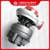 Supercargador de Motor Hx40W 2839488 2839487 2839486 4033685 2881809