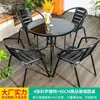 Mesas y Sillas de Exterior para Patio, Ocio al Aire Libre, Terraza Abierta, Sillas Engrosadas, Mesa de Comedor, Mesa de Café para Balcón, Mesa Redonda, Impermeable