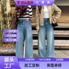 Jeans retro azul claro sob medida, corte slim, perna larga, para mulheres, novo estilo outono 2026, que cobre o quadril, adequado para figuras baixinhas, com caimento fluido