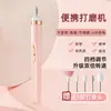 Pulidor de uñas, quitaesmalte, lijadora de uñas, herramienta eléctrica para pulir uñas, especializada para salones de uñas