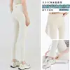 [Pantalones de Leche de Coco Piel de Hielo Etiqueta Dorada de Ocho Puntos Verano Delgados Ropa Exterior para Mujer Cintura Alta Control de Barriga Pantalones Base Tiburón Yoga]