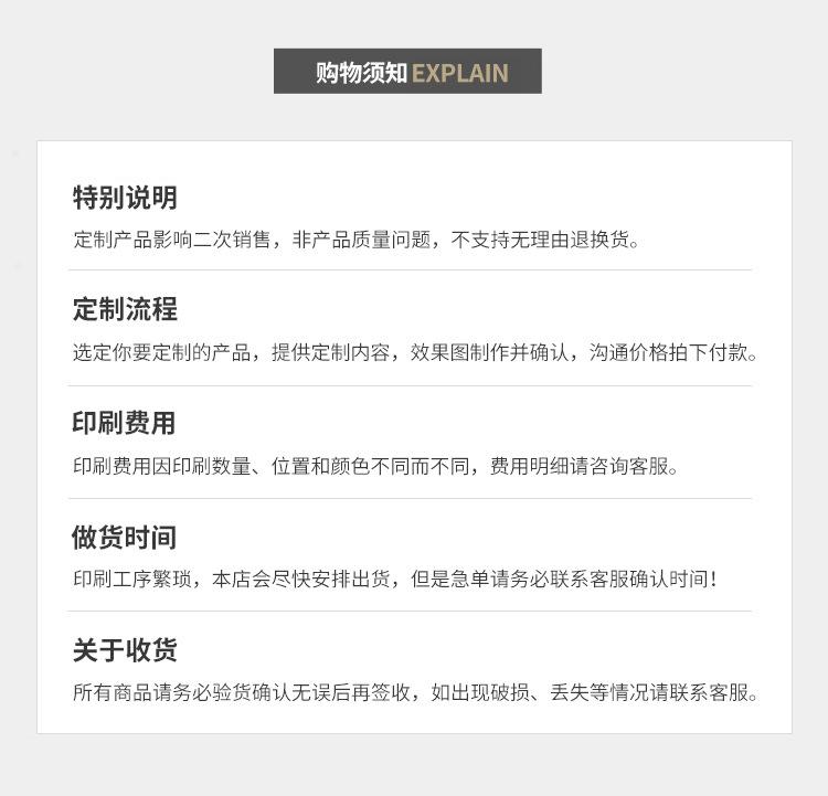 2021详情页底1.jpg