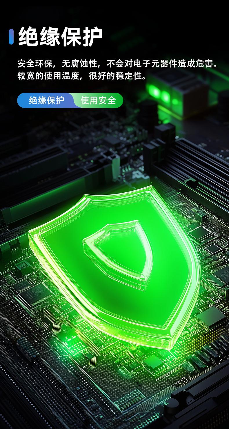 HY610-OP2G详情_08.jpg