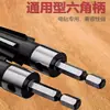 Escariador Cónico Manual Expansor de Agujeros Herramienta para Carpintería Fresado Cónico Acero de Alta Velocidad Broca Escariadora Cónica