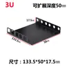 Extensor de Rack de Servidor Adaptador de Instalação Embutida Profunda Extensão Rack de Rede para Servidor 1U2U3U