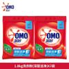 Detergente para Roupa Omo 1,8kg Limpeza Profunda Lavanda Detergente para Roupa Água Fria Sabão em Pó Instantâneo Doméstico Embalagem Grande